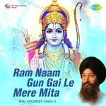 Pradeep Chatterjee Songs MP3 Download